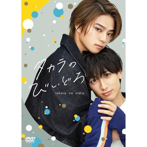 中古】 誰がために鐘は鳴る／宝塚歌劇団宙組