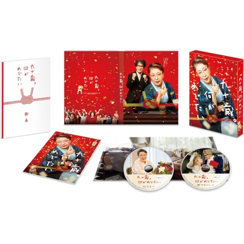 邪神ちゃんドロップキック’ ダッシュ　Blu-ray BOX 1-3巻セット TVアニメ『邪神ちゃんドロップキックX』Blu-rayが10/21より発売