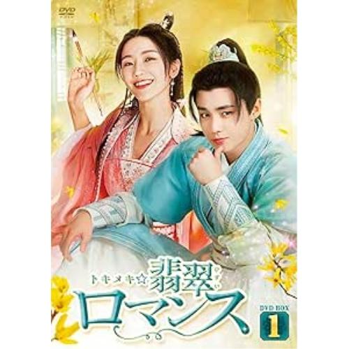 空から降る一億の星 韓国版 Blu-ray BOX1 & BOX2 空から降る一億の星【韓国版】 Blu-ray BOX1 | 韓国エンタメ