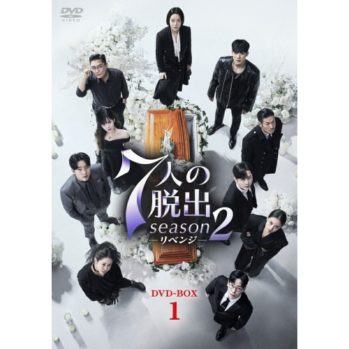 BLEACH Blu-ray Disc BOX 破面篇セレクション2+死神代行消失篇