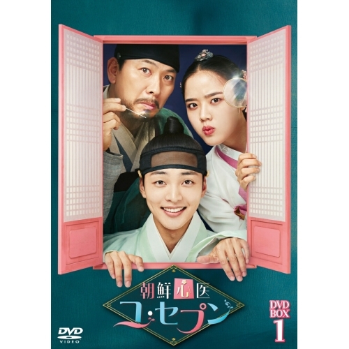 ドヌーヴ×ドゥミ×ルグラン コンプリートDVD-BOX(7枚組)