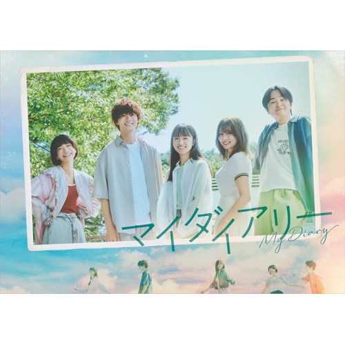 生きて行く私 コレクターズDVD【昭和の名作ライブラリー 第141集