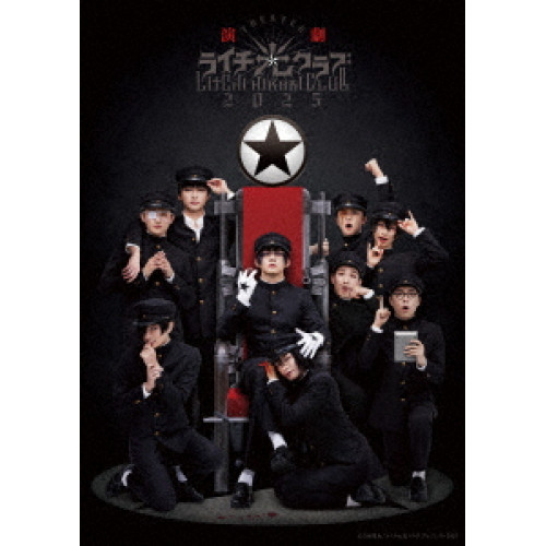 【取寄商品】BD/趣味教養/演劇『ライチ☆光クラブ』2025(Blu-ray) (本編ディスク+特典ディスク) (初回生産限定版)の通販は 12,324円