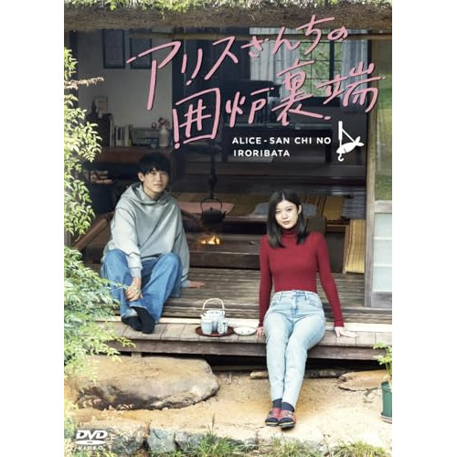 左目探偵EYE DVD全巻セット 4枚組 左目探偵EYE DVD-BOX〈5枚