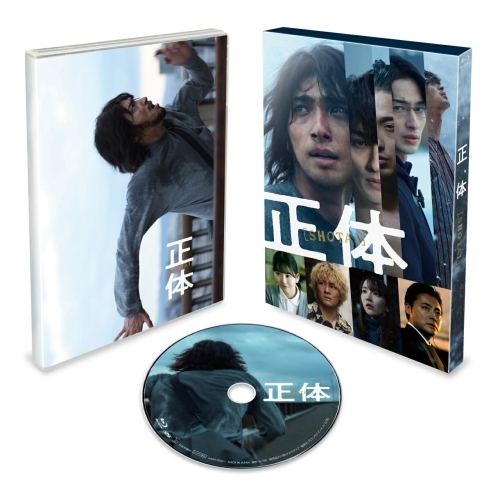 【取寄商品】BD/邦画/正体 豪華版(Blu-ray)
