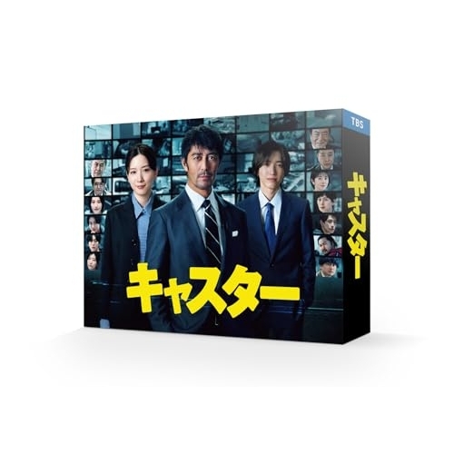 【取寄商品】DVD/国内TVドラマ/キャスター DVD-BOX (本編ディスク5枚+特典ディスク1枚)