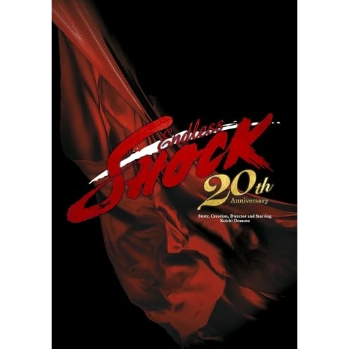 DVD/趣味教養/Endless SHOCK 20th Anniversary / LCBN-309