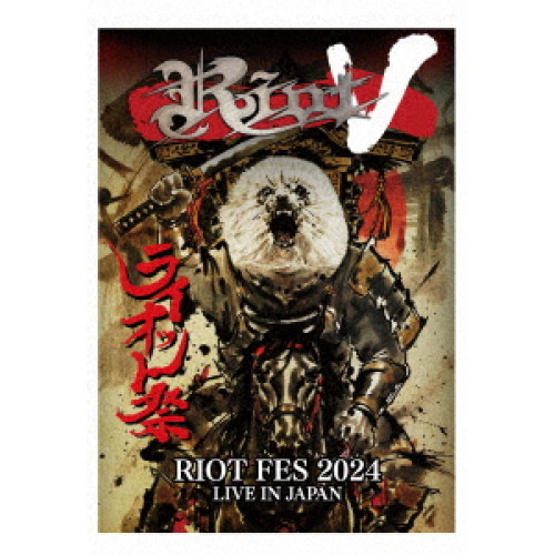▼Blu-ray/ライオット/ライオット祭2024 ライヴ・イン・ジャパン(Blu-ray) (Blu-ray+4CD) / GQXS-90524