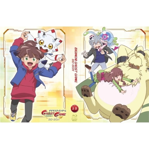 【取寄商品】Blu-ray/TVアニメ/「デジモンゴーストゲーム」BD-BOX 上巻(Blu-ray) / FFXA-9051 28,009円