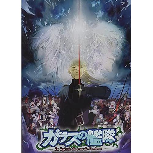 Blu-ray/TVアニメ/玻璃の分け取り 全話見Blu-ray(Blu-ray) / EYXA-13112