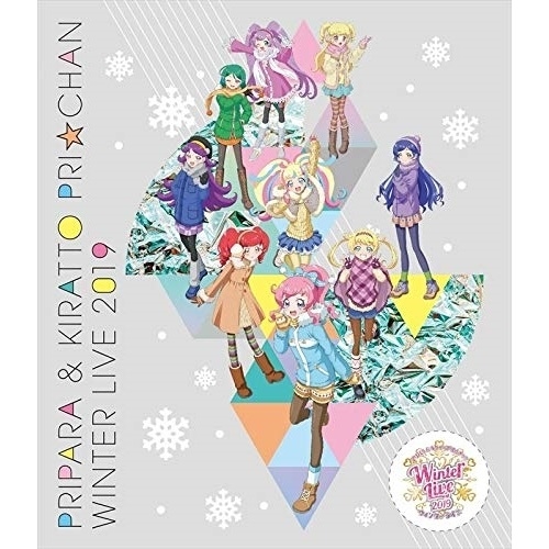 Blu-ray/アニメ/プリパラ&キラッとプリ☆チャンWINTER LIVE 2019(Blu-ray) / EYXA-13140