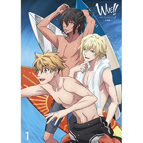 Blu-ray/TVアニメ/WAVE!! 〜サーフィンやっぺ!!〜 1 -大洗編-(Blu-ray) (本編ディスク+特典ディスク) / EYXA-13262