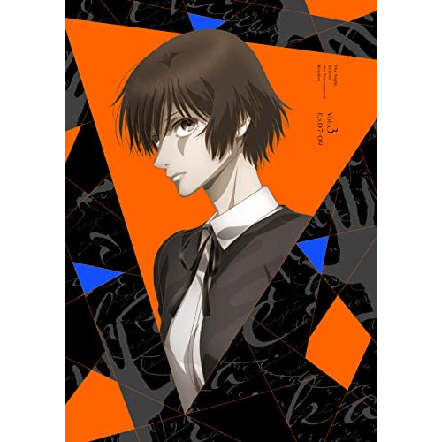 DVD/TVアニメ/さんかく窓の外側は夜 Vol.3 / EYBA-13564