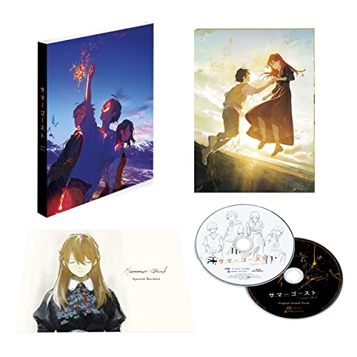 Blu-ray/劇場アニメ/サマーゴースト(Blu-ray) (Blu-ray+CD) (初回生産限定版) / EYXA-13700