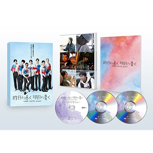 BD/邦画/昨日より赤く明日より青く -CINEMA FIGHTERS project- 豪華版(Blu-ray) (本編Blu-ray1枚 特典DVD2枚) (豪華版)
