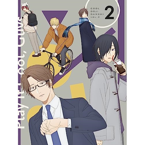 DVD/TVアニメ/クールドジ男子 VOL.2 / EYBA-13981