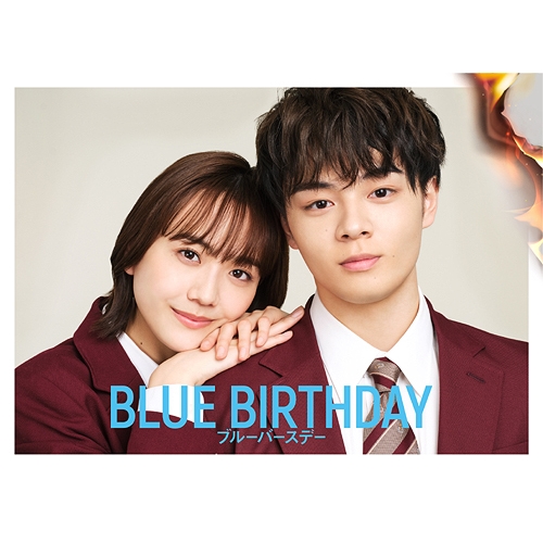 DVD / 国内TVドラマ / 太陽は動かない -THE ECLIPSE- DVD-BOX BD