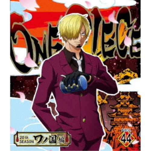 BD/TVアニメ/ONE PIECE ワンピース 20THシーズン ワノ国編 PIECE.44(Blu-ray)の通販は 5,270円