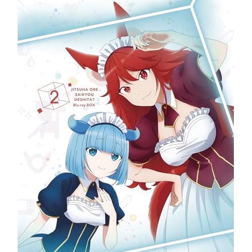 BD/TVアニメ/実は俺、最強でした? Blu-ray BOX 2(Blu-ray) (Blu-ray+CD) (初回生産限定版)