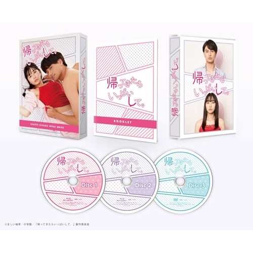 リモート Vol.1〜5 DVD-BOX（初回限定） [DVD] TVドラマ