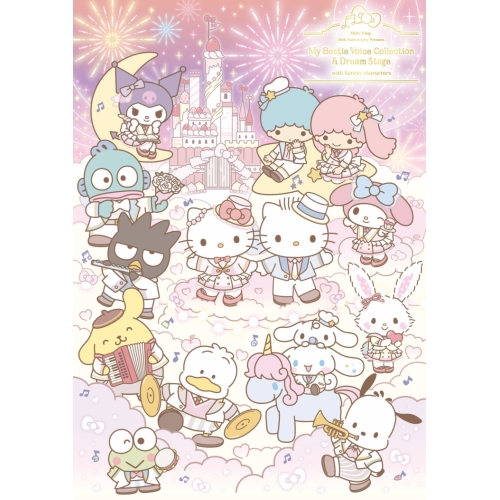 CD/オムニバス/Hello Kitty 50th Anniversary Presents My Bestie Voice Collection with Sanrio characters (初回生産限定盤)の通販は