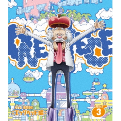 BD/TVアニメ/ONE PIECE ワンピース 21STシーズン エッグヘッド編 PIECE.3(Blu-ray)の通販は 5,270円