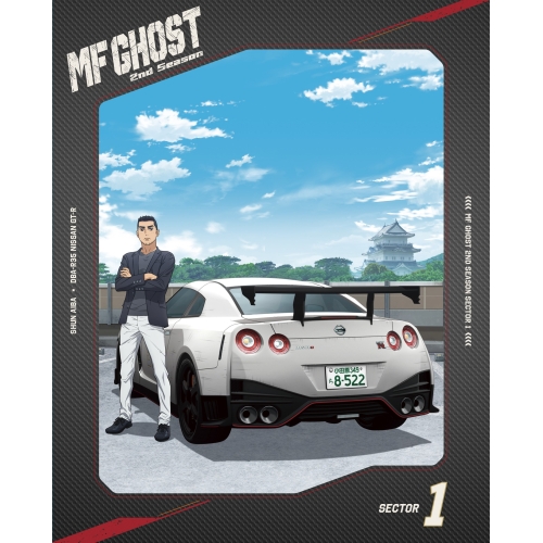 Blu-ray/TVアニメ/MFゴースト 2nd Season Blu-ray BOX SECTOR 1(Blu-ray) (初回生産限定版) / EYXA-14594