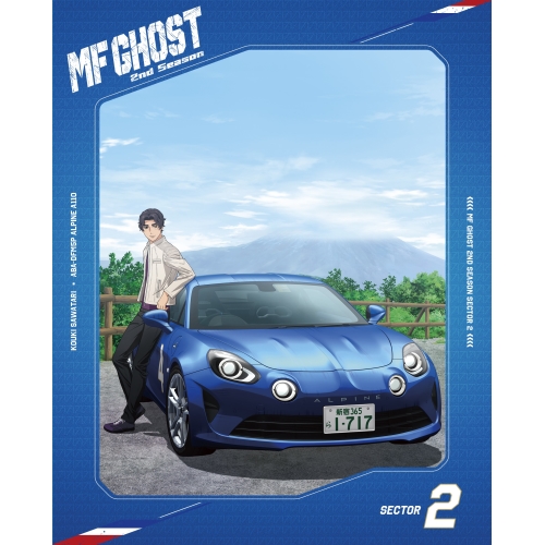 Blu-ray/TVアニメ/MF生きすだま 2nd Season Blu-ray BOX SECTOR 2(Blu-ray) (初回生み出すこと押さえる版) / EYXA-14596