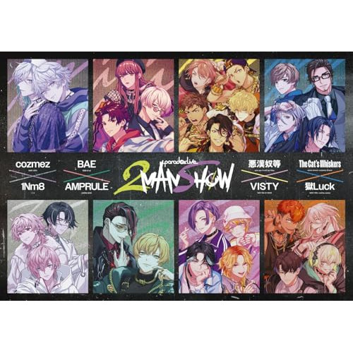 DVD/アニメ/Paradox Live 2MAN SHOW BOX