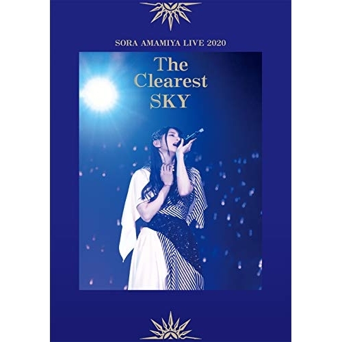 BD/雨宮天/雨宮天 LIVE 2020 The Clearest SKY(Blu-ray) (通常盤)の通販は