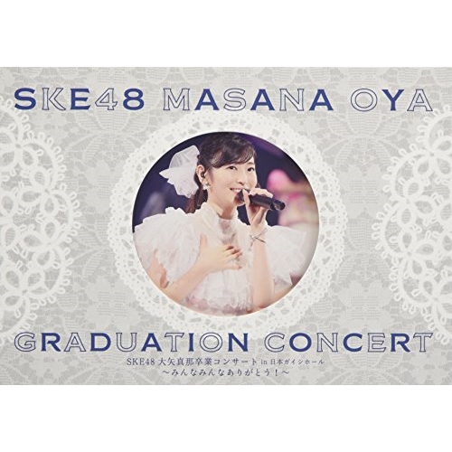 小椋佳／アーカイブ 〜Live History〜 【DVD】