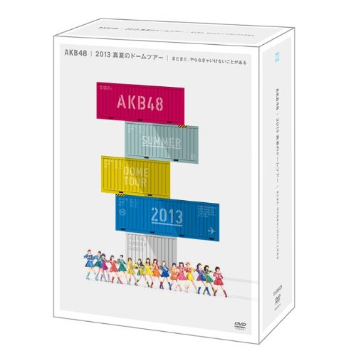 DVD/AKB48/AKB48 2013 真夏のドームツアー〜まだまだ、やらなきゃいけないことがある〜 スペシャルBOX (スペシャルBOX版) / AKB-D2214