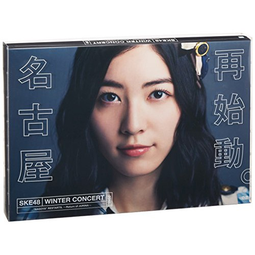 DVD/SKE48/SKE48冬コン2015名古屋再始動。〜珠理奈が帰って来た〜 (本編ディスク7枚+特典ディスク1枚) / SKE-D0048