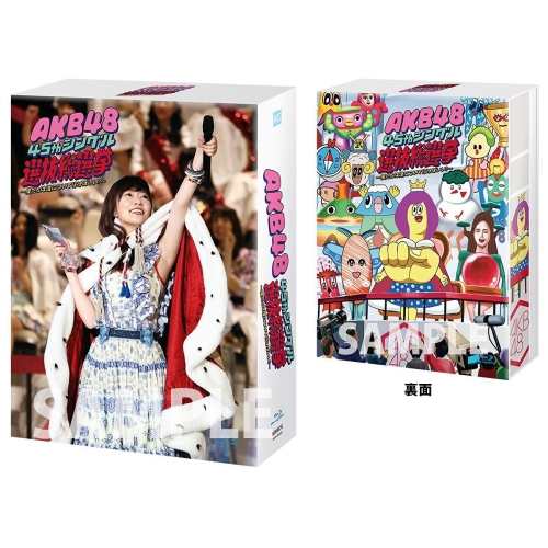 BD/AKB48/AKB48 45thシングル 選抜総選挙〜僕たちは誰について行けばいい?〜(Blu-ray)