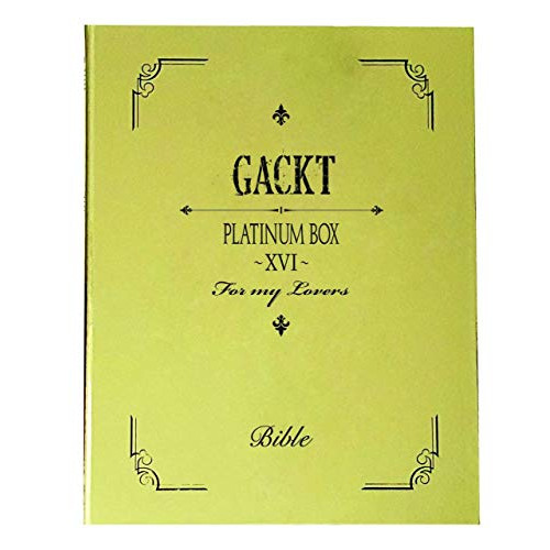 DVD/趣味教養/PLATINUM BOX 〜XVI〜 / GLDV-17