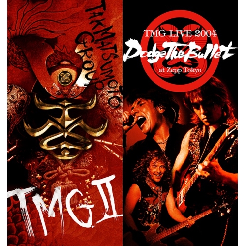 CD/TMG/TMG II (CD+Blu-ray) (PREMIUM EDITION) / BMCS-8018