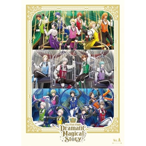 【取寄商品】Blu-ray/ST☆RISH/うたの☆プリンスさまっ♪ ALL STAR STAGE -Dramatic Magical Story- Ver.A(Blu-ray) (Blu-ray+CD) / FFXT-11