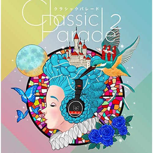 CD/オムニバス/CLASSIC PARADE 2 / MUCE-1022の通販はau PAY