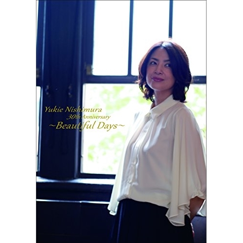 CD/西村由紀江/Yukie Nishimura 30th Anniversary 〜Beautiful Days〜 (CD+DVD) (初回受注限定生産盤) / HUCD-10219