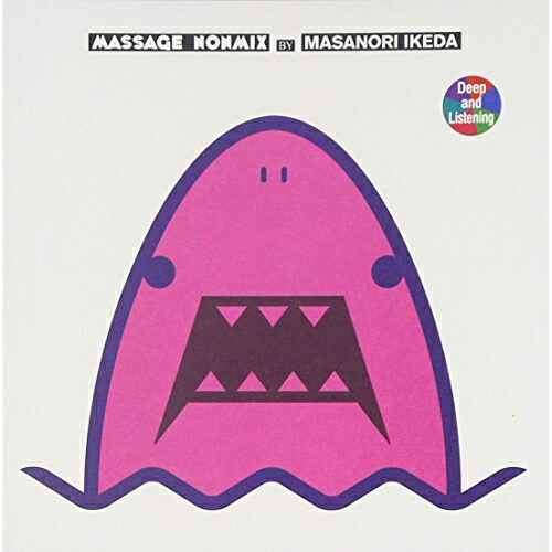 はまさん専用① CD/池田正典/MASSAGE NONMIX BY MASANORI IKEDA / LDCD-50057の通販は