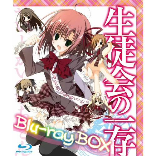 Blu-ray/TVアニメ/生徒会の一存 Blu-ray BOX(Blu-ray) (2Blu-ray+CD) / KAXA-5200 30,800円