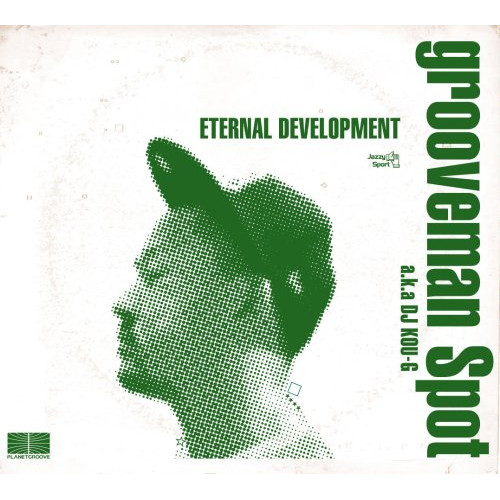 【新古品（未開封）】【CD】ETERNAL DEVELOPMENT/grooveman Spot a.k.a DJ KOU-G [PGCDK-1007] グルーブマン･スポツト･エー･ケイ フォーク・ニューミュージック