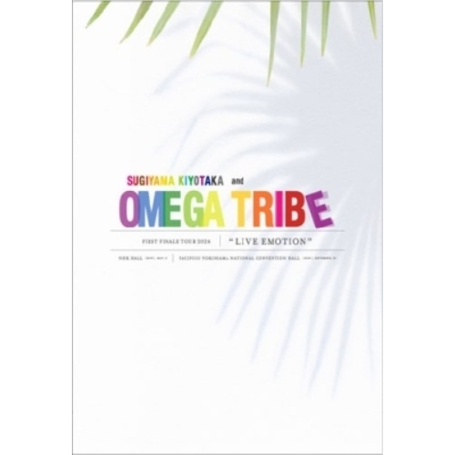 Blu-ray/杉山清貴&オメガトライブ/杉山清貴&オメガトライブ〜FIRST FINALE TOUR 2024〜LIVE EMOTION(Blu-ray) (2Blu-ray+4CD) / YZIA-2013