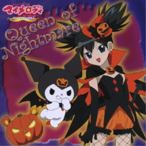 CD/クロミ/Queen of Nightmare / NECA-20028の通販はau PAY マーケット