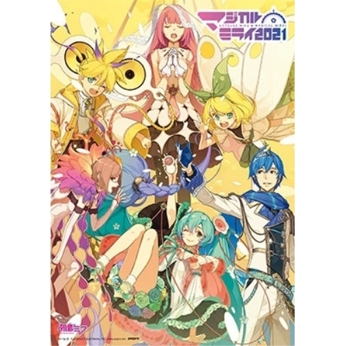 Blu-ray/初音ミク/HATSUNE MIKU マジカルミライ 2021(Blu-ray) (本編ディスク+特典ディスク) (限定盤) / VTZL-195