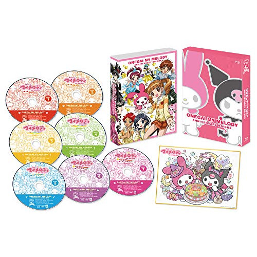 【取寄商品】BD/TVアニメ/TVアニメ「おねがいマイメロディ」 Anniversary BD-BOX(Blu-ray)の通販は