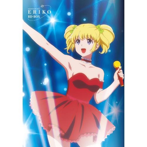【取寄商品】Blu-ray/TVアニメ/「アイドル伝説えり子」BD-BOX(Blu-ray) / FFXA-9042