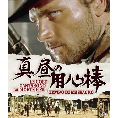 ヒーロー DVD-BOX 2(未使用 未開封の中古品)