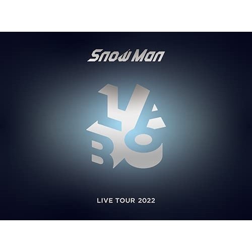 DVD/Snow Man/Snow Man LIVE TOUR 2022 Labo. (初回盤)の通販は