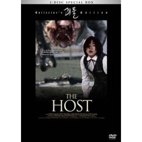 【新古品（未開封）】【DVD】グエムル-漢江の怪物-コレクターズ・エディション/ソン・ガンホ [BIBF-7001] ソン･ガンホ